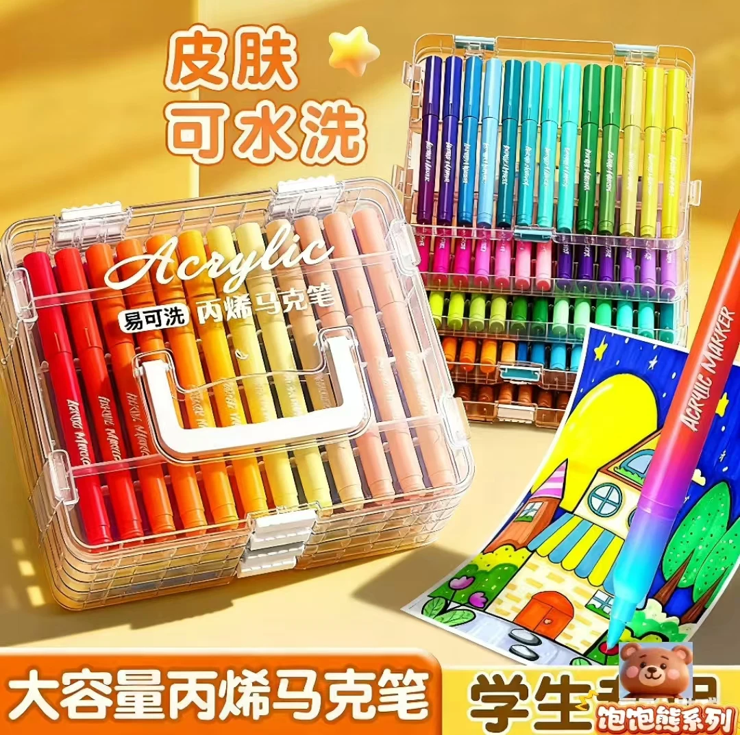 可叠色24色软头丙烯马克笔专用动漫绘画可水洗不透色水彩画画笔