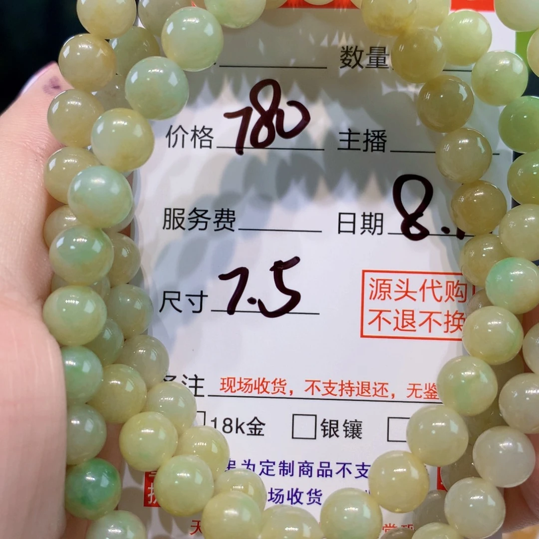定制翡翠111111未镶嵌1111