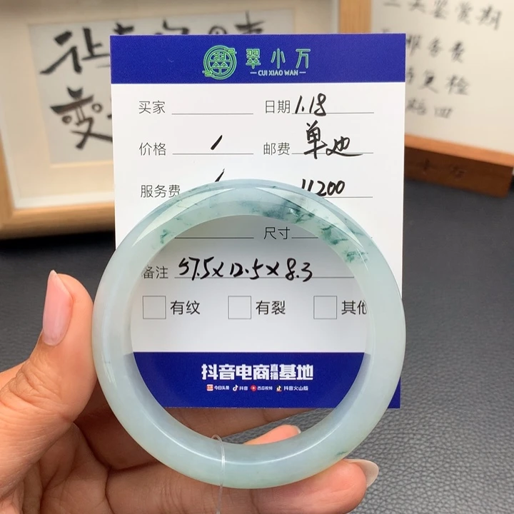 翡翠手镯未镶嵌翡翠手镯57圈口