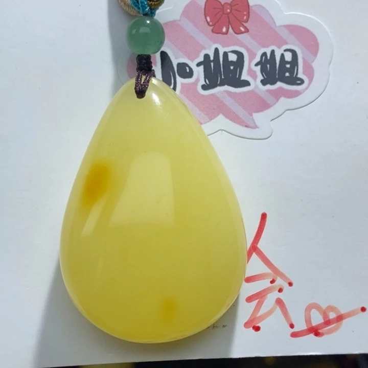 定制琥珀未镶嵌琥珀