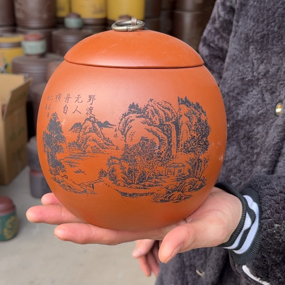 茶叶罐紫砂醒茶罐