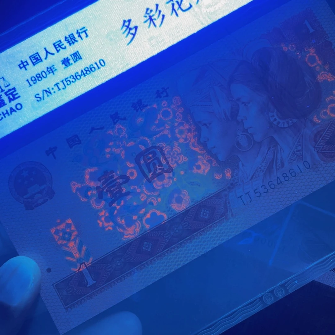 【闪购商品】801多彩一张一张一张随机
