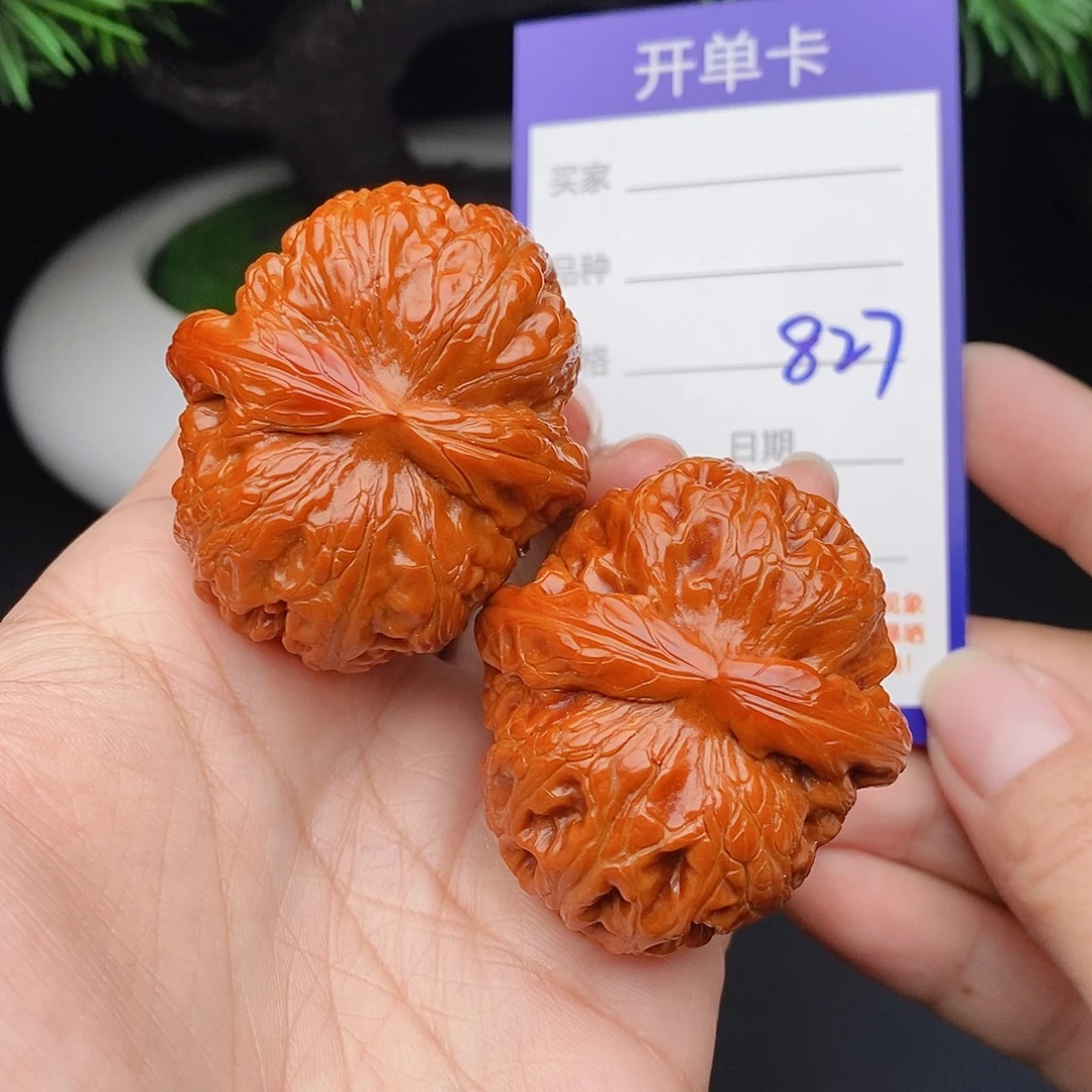 把件文玩核桃44元宝827