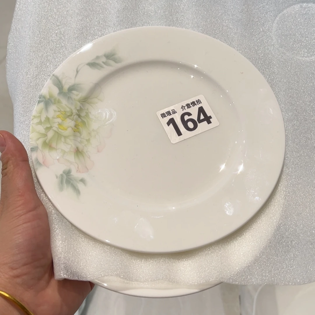 瓷片164俩全场微瑕介意慎拍
