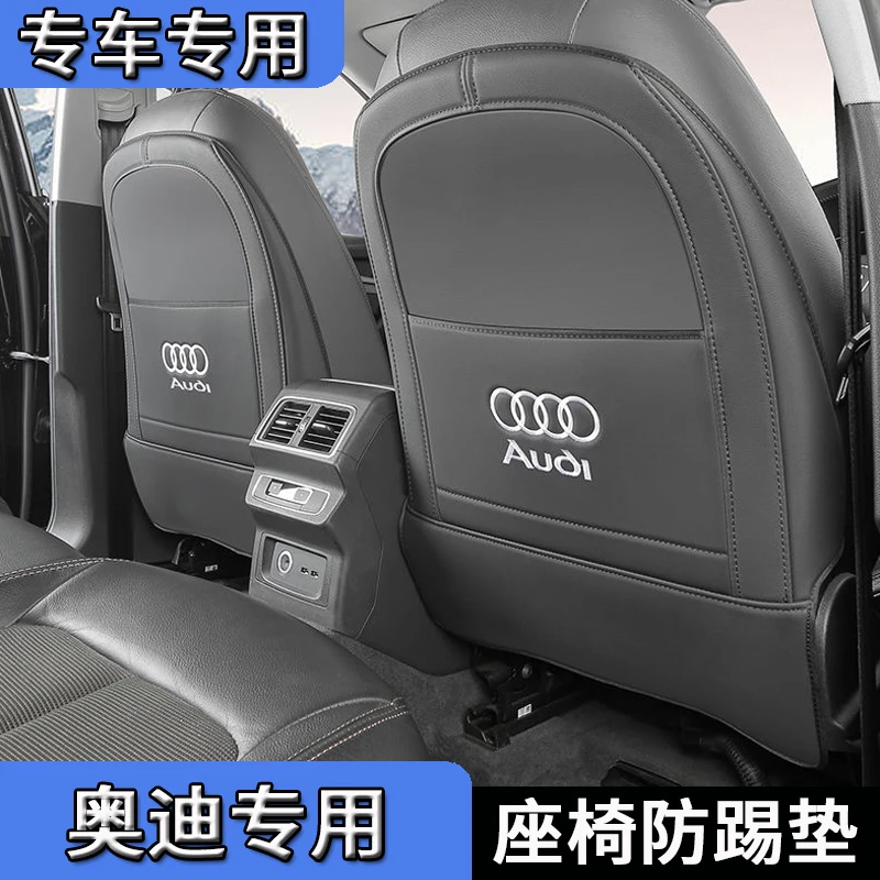 奥迪专用A3A4A5A6L后排改装座椅保护垫Q3Q5LQ7车内椅背防踢保护垫