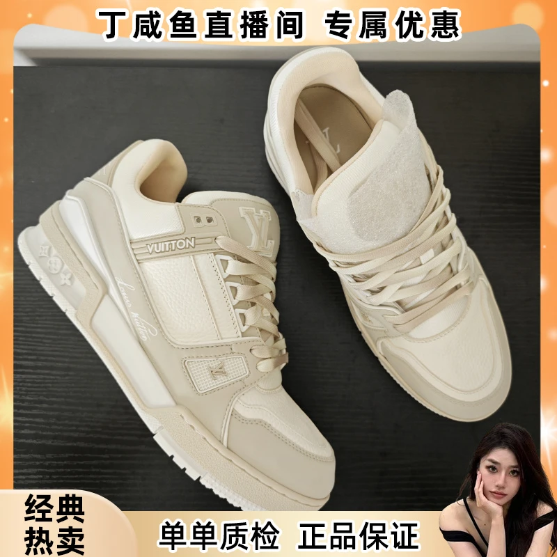 99新 LouisVuitton/路易威登 24新款奶茶色trainer板鞋