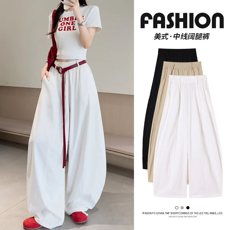 韩系慵懒感弯刀裤女2025夏秋新款高腰简约遮肉显瘦休闲百搭阔腿裤