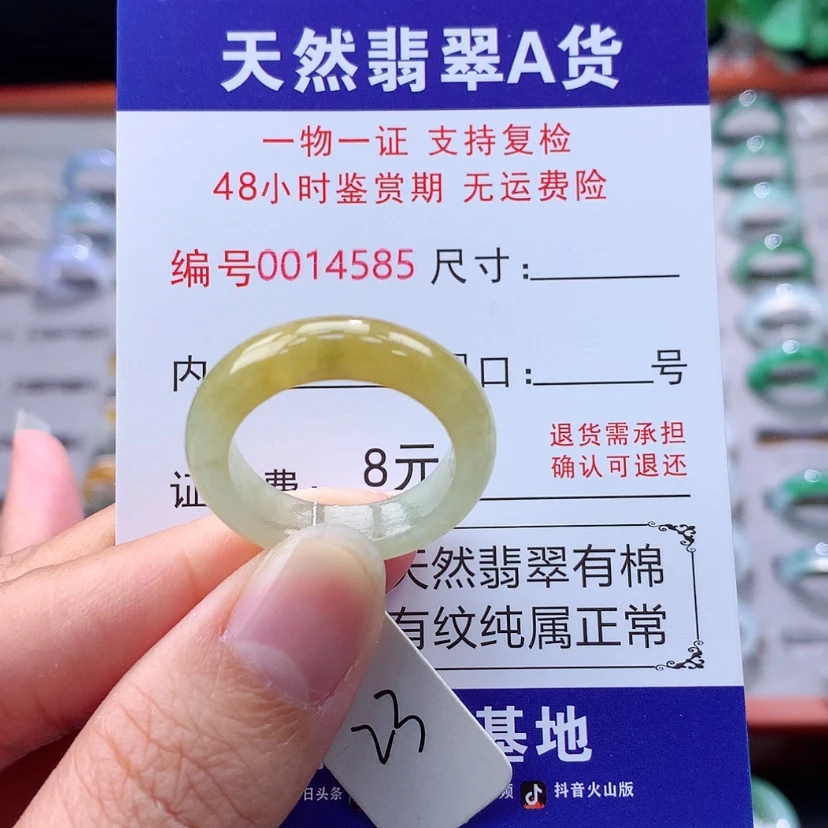 【闪购商品】未镶嵌戒指翡翠翡翠