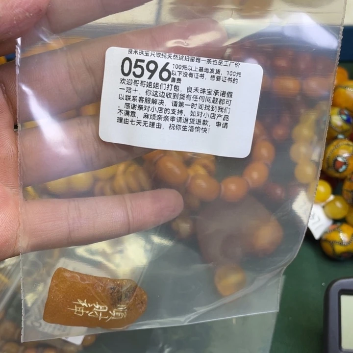 琥珀未镶嵌珠宝奇石