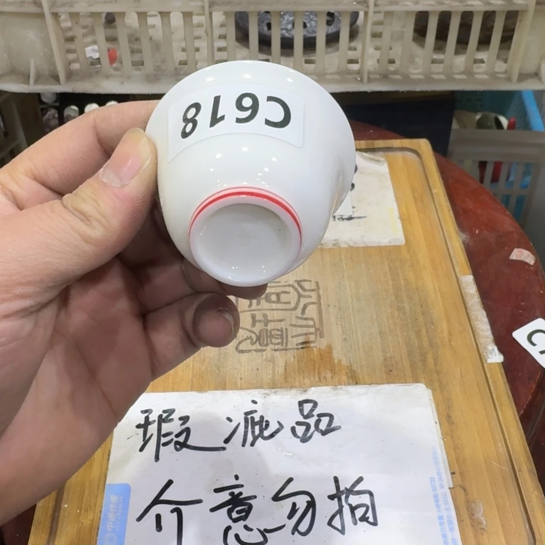 瑕疵介意勿拍陶瓷器皿C041