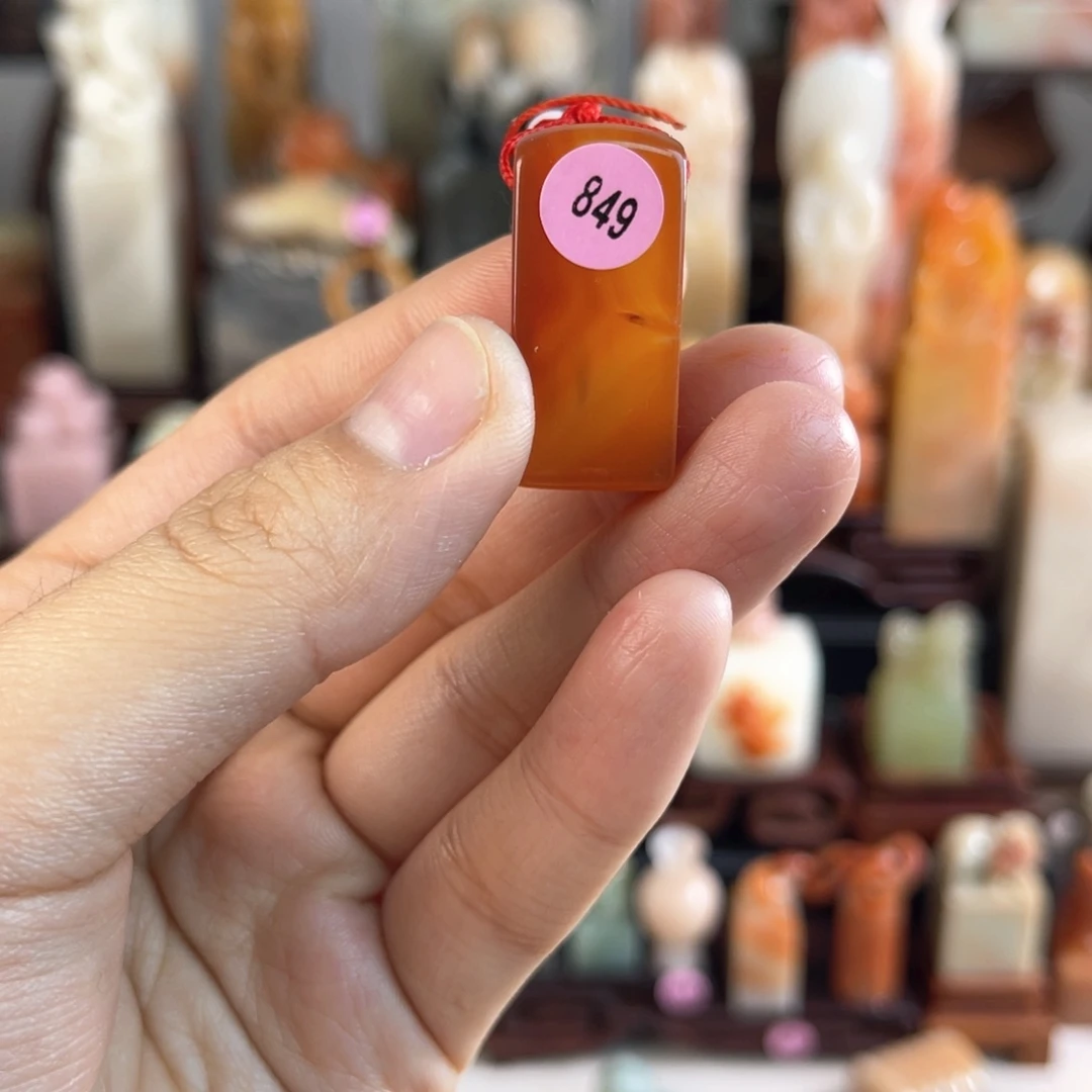 昌化石印石849.000000000