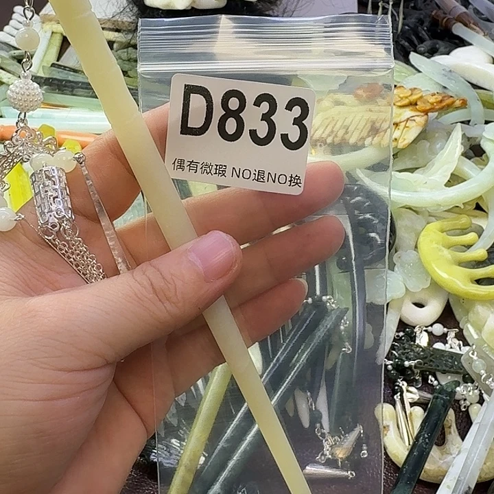 是***往合金蛇纹石玉发饰