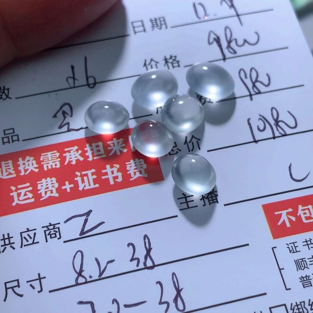 颈饰未镶嵌翡翠樱**?缅甸