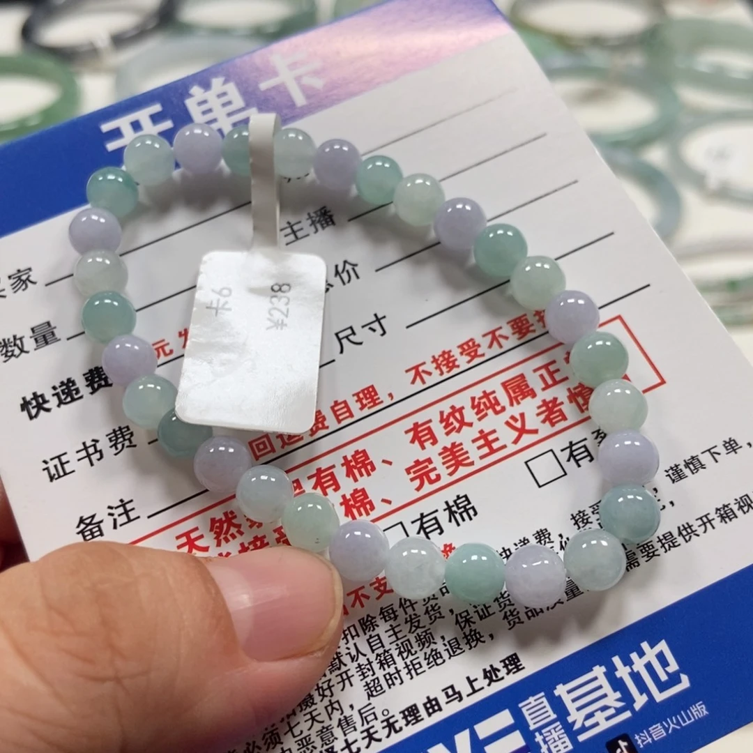 翡翠未镶嵌手链翡翠