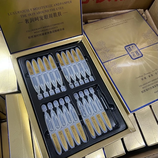 胶原凝时抗皱紧致眼精华液