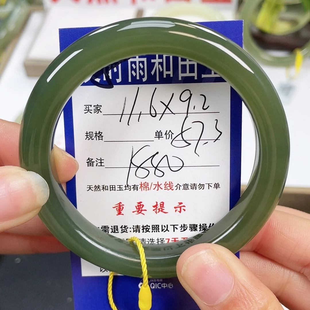 和田玉手镯未镶嵌小**甜