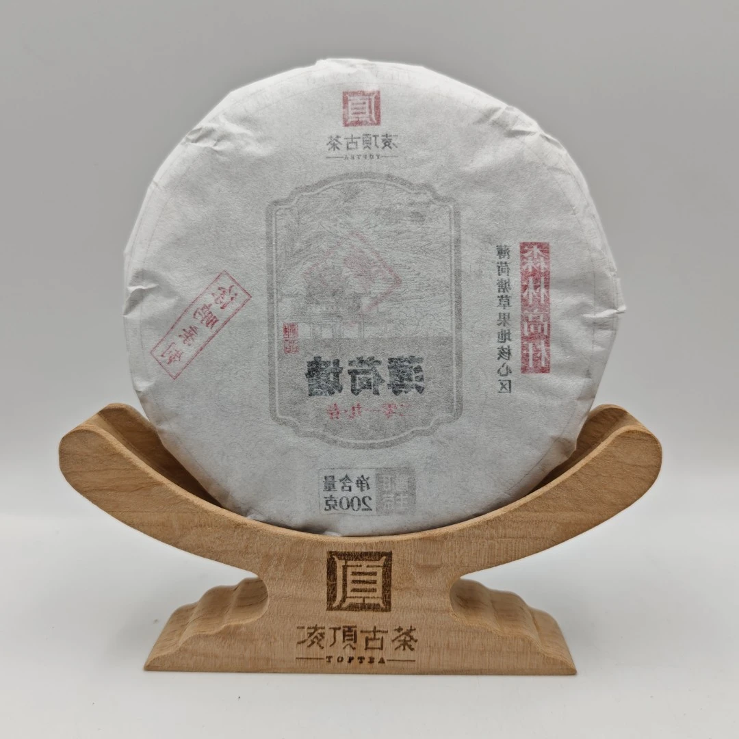 【凌顶古茶】2019年反包薄荷塘生茶200g/饼