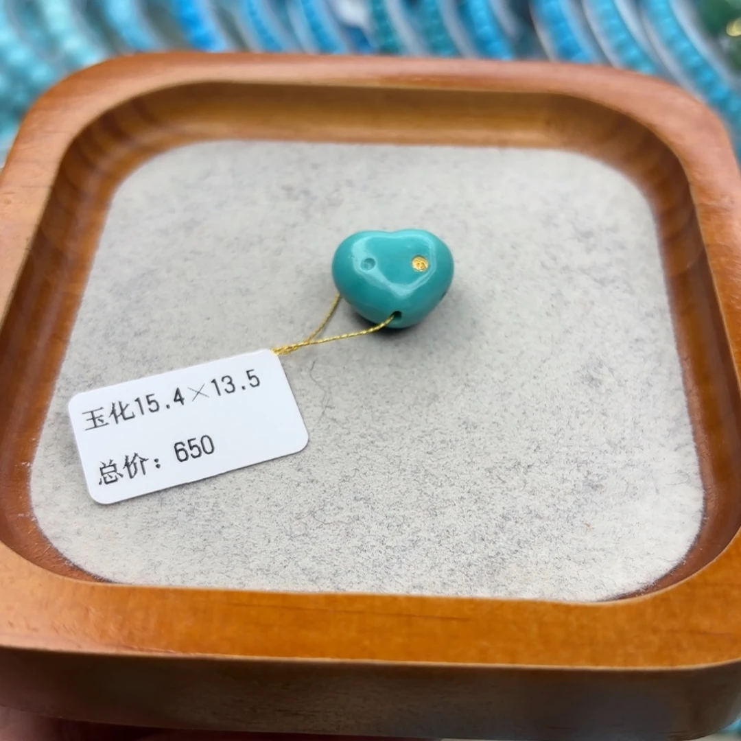 绿松石未镶嵌手链