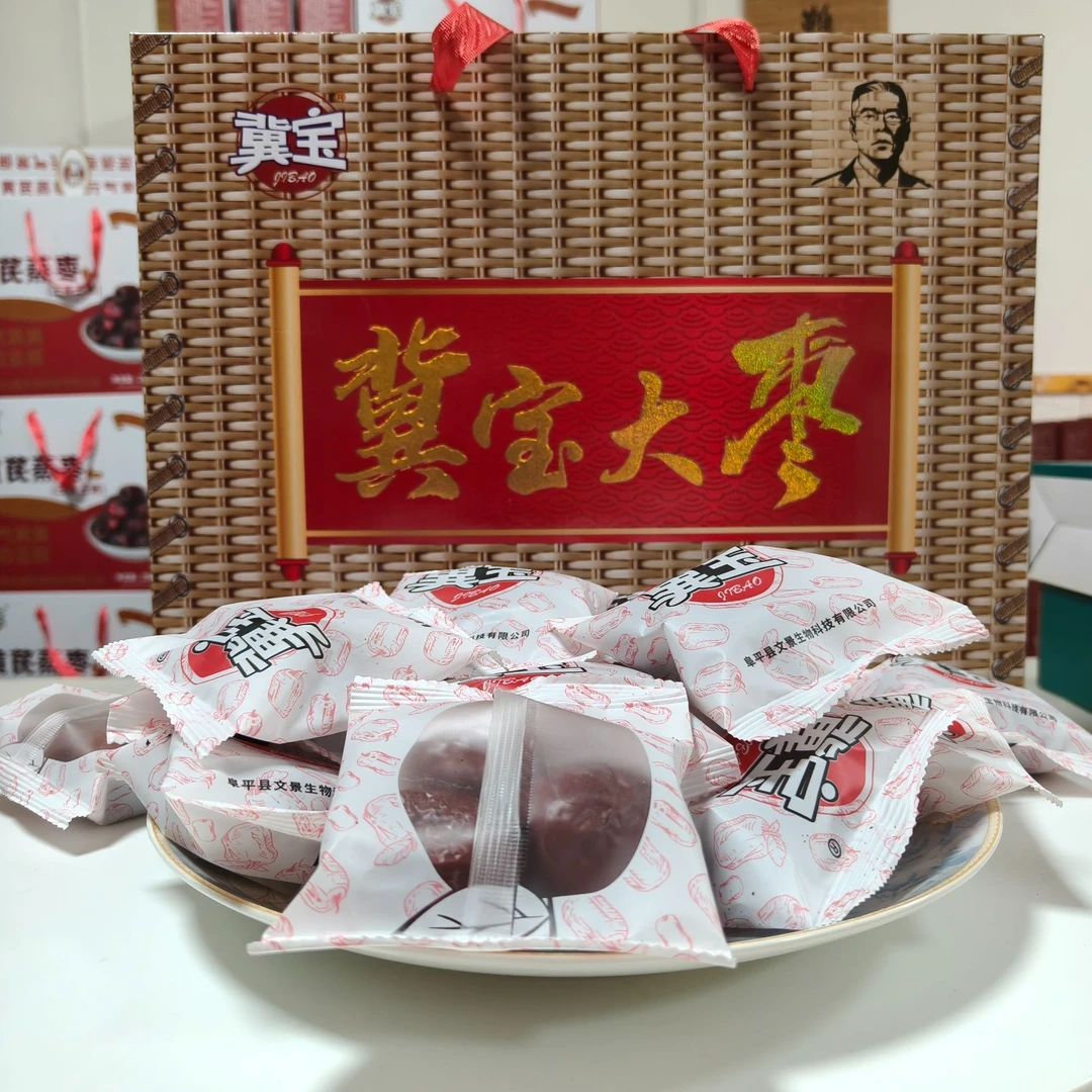 阜平特产阜平婆枣大红枣礼盒装零食组合