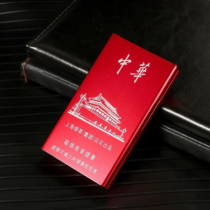 铝合金烟盒烟盒20支装便携粗支细支保护盒全自动弹盖下滑可定图案