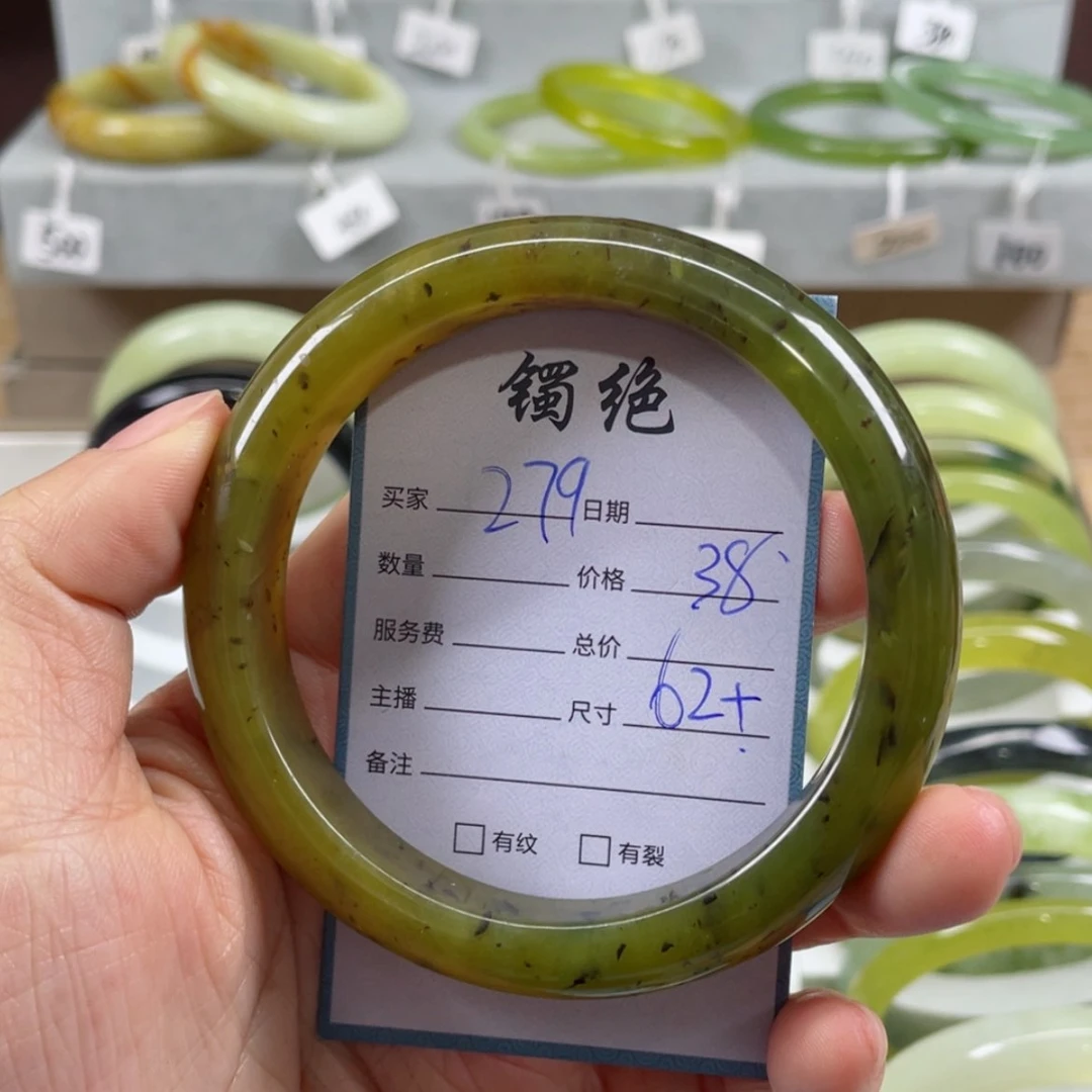 【闪购商品】蛇纹石玉手镯未镶嵌