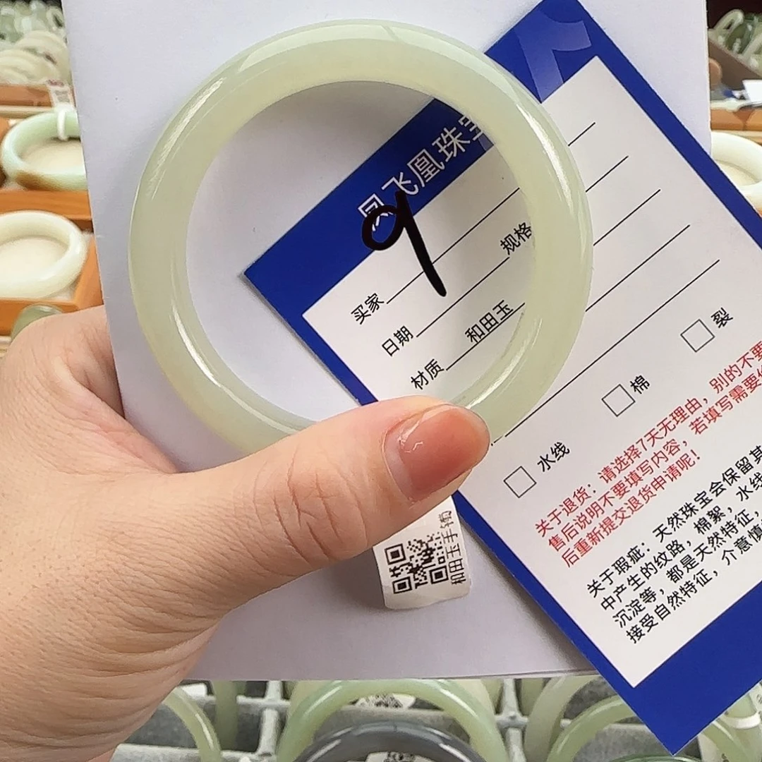 和田玉未镶嵌手镯浅冰晴56/57