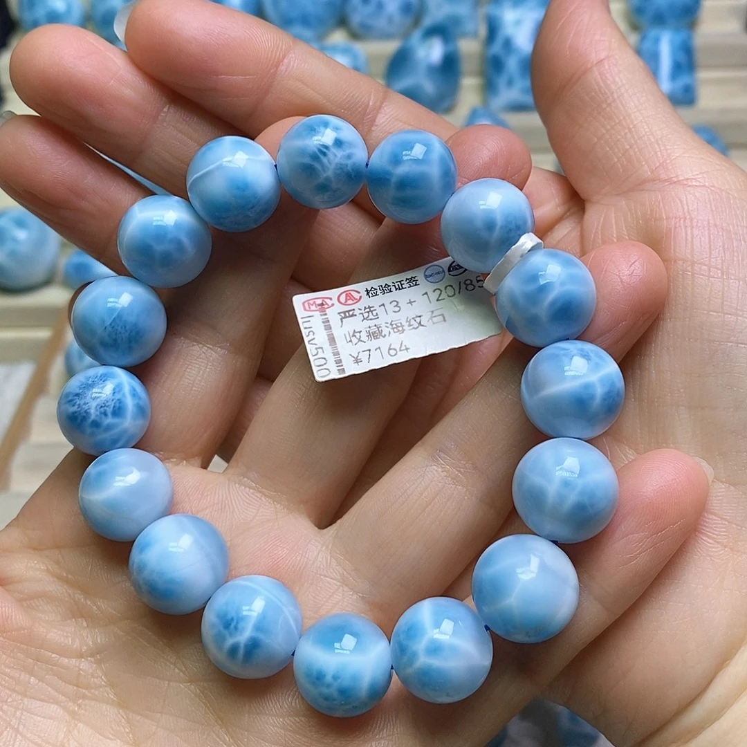 针钠钙石（海纹石）未镶嵌手链