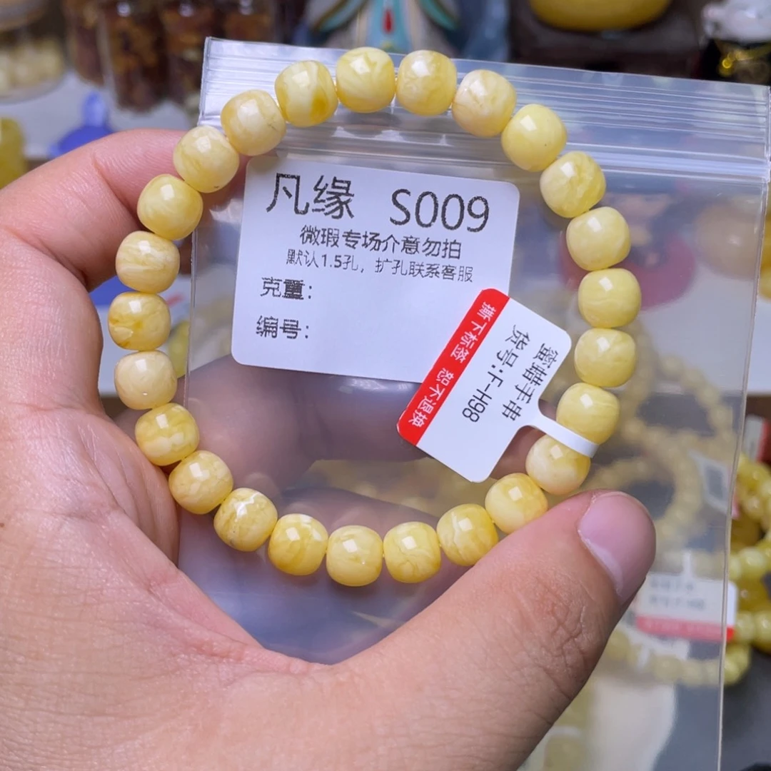 未镶嵌琥珀珠宝奇石