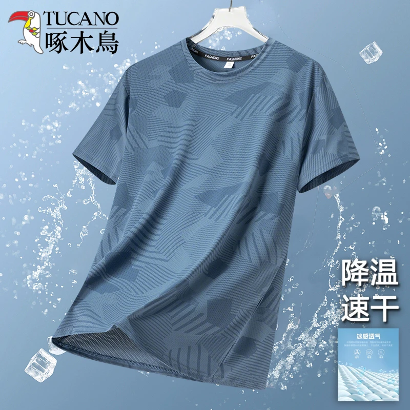 【冰感透气】啄木鸟夏季男士冰丝薄款短袖t恤男青年运动网眼速干T恤