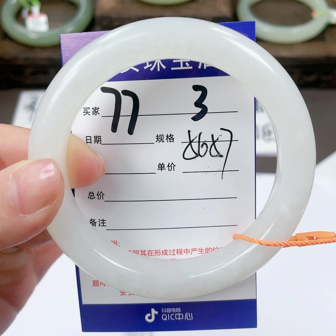 【闪购商品】和田玉手镯未镶嵌