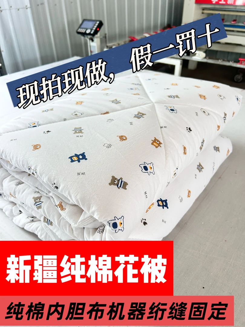 新疆棉花被纯棉包布被绗缝棉花被子棉被芯透气絮垫被盖被棉冬被