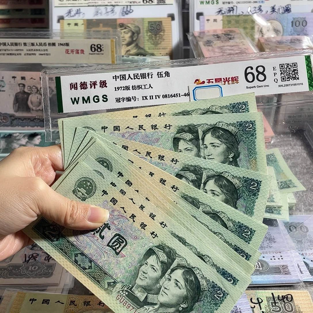 802元全新10枚散张，号码随机