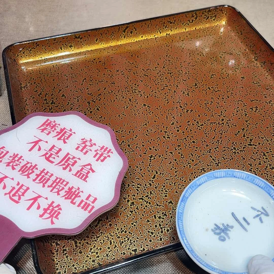 瓷片瓷器满58包邮包邮包邮