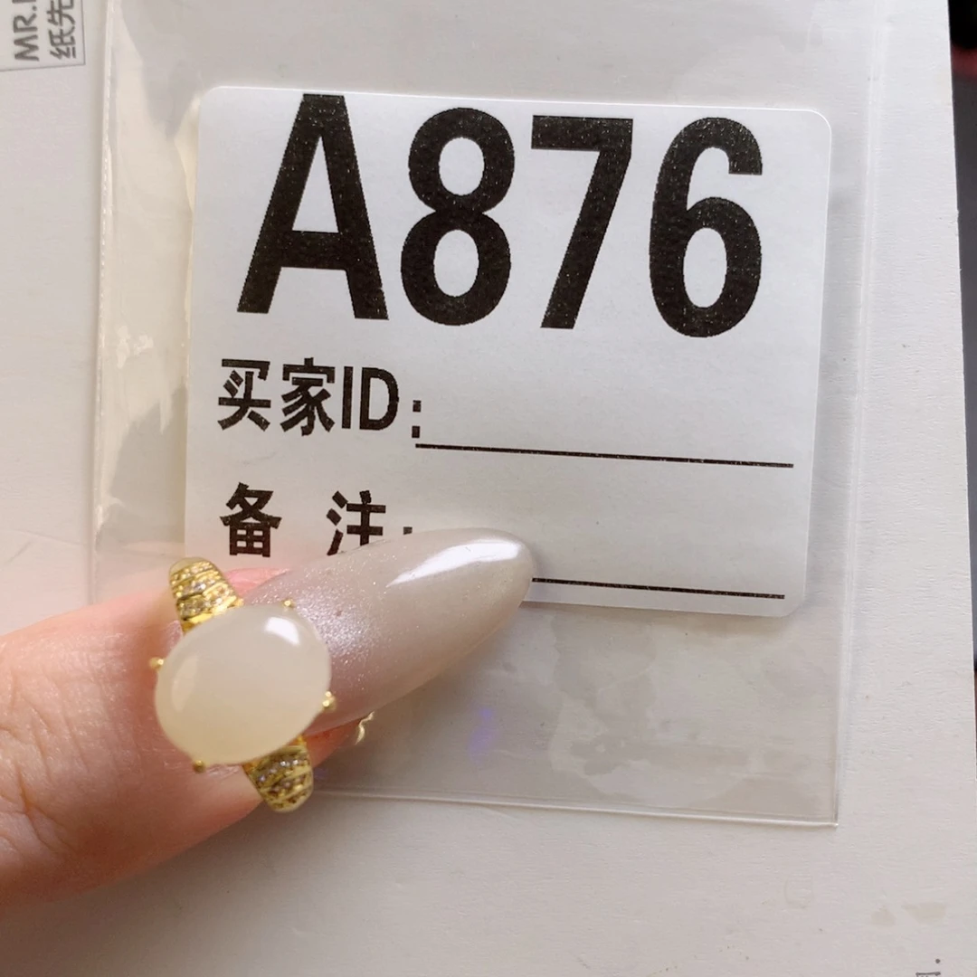 言***舞和田玉戒指银S925镶嵌876