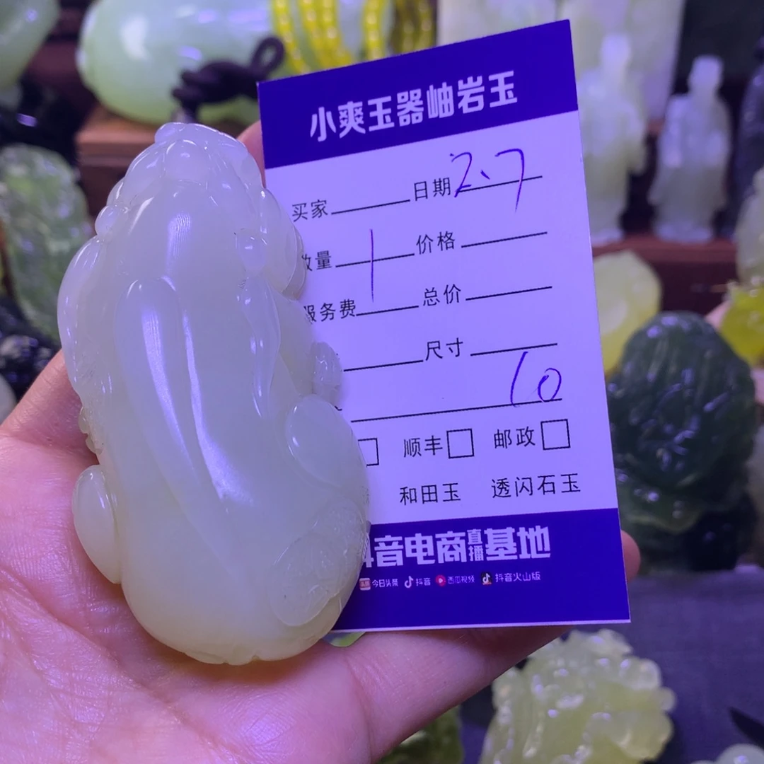 岫玉手把件未镶嵌啊*啊