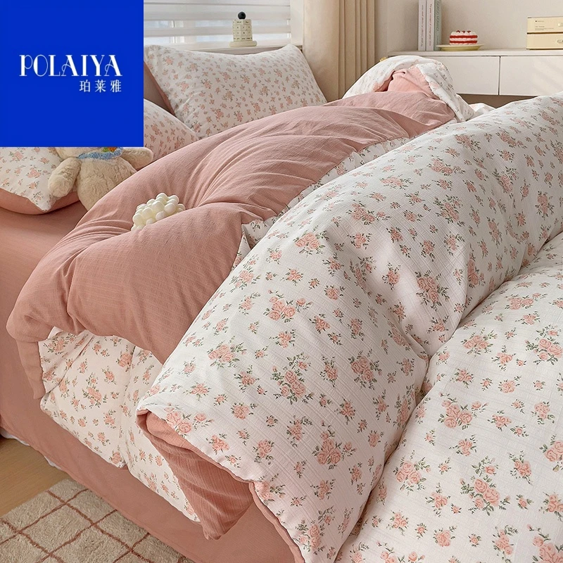 【POLAIYA珀莱雅】A类有氧双层纱小竺棉非纯棉碎花舒适亲肤床上用品