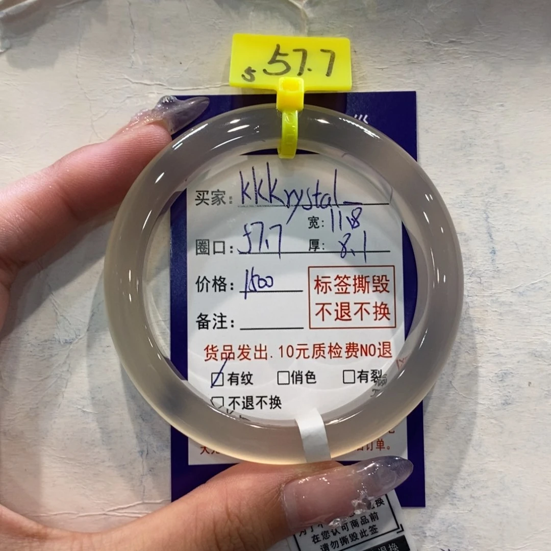 K***_玛瑙/玉髓手镯未镶嵌
