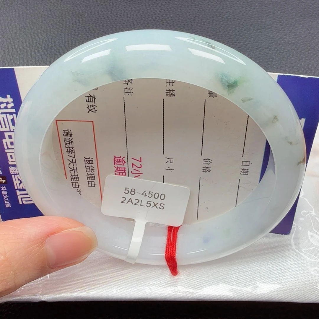 翡翠手镯未镶嵌63号正圈58