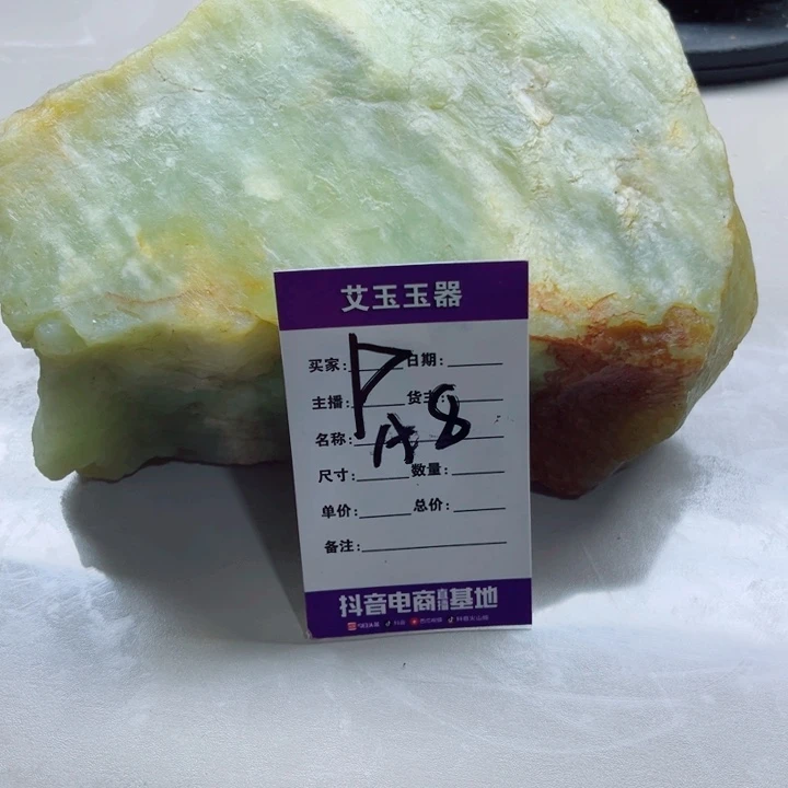 *****蛇纹石玉未镶嵌岫玉