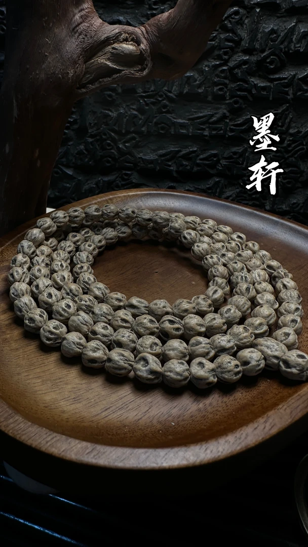 热振柏香籽【墨轩】尸陀林原桩深坑鬼脸108长串
