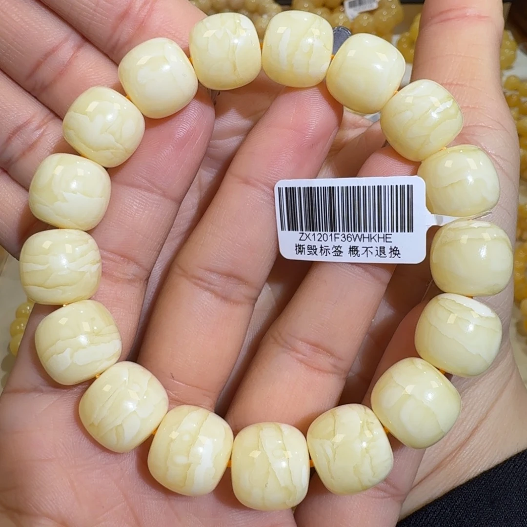 琥珀未镶嵌珠宝奇石14m焦皮同料老型浓白蜡手串29.3