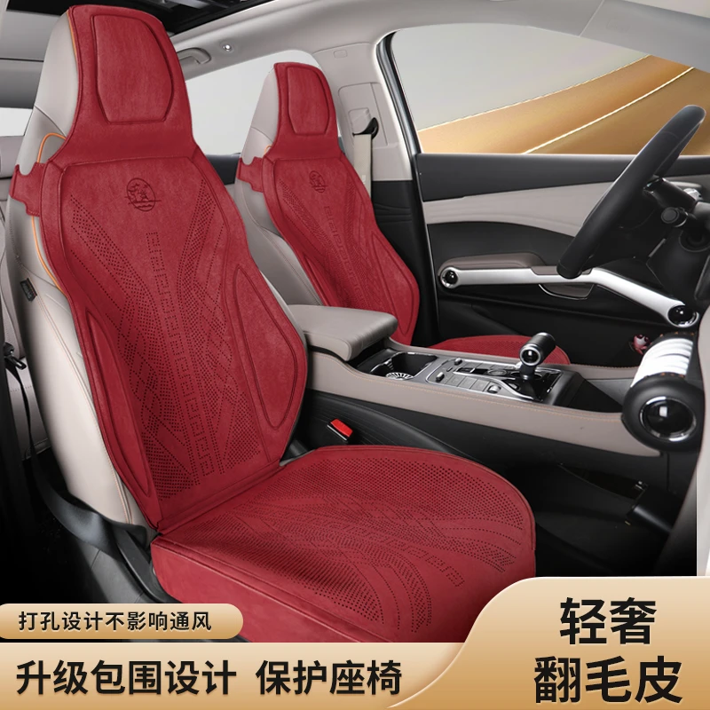 拉姆斯翻毛皮汽车坐垫四季通用通风透气凉垫座套运动座椅专用