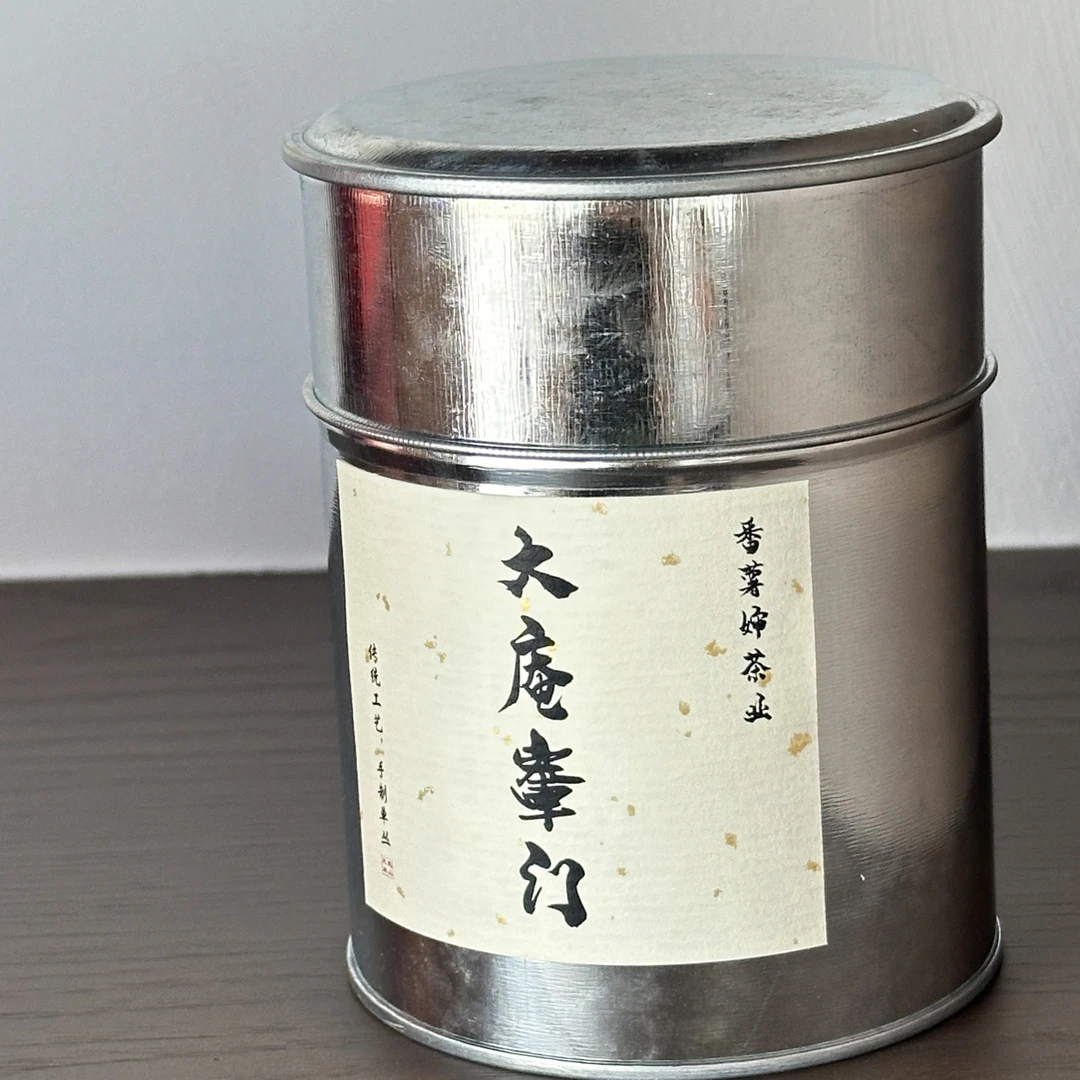 番薯婶茶业-《大庵老枞輋门》 老茶客必拍