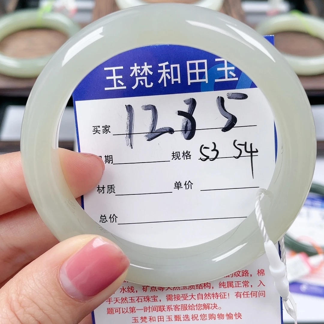 未镶嵌手镯和田玉