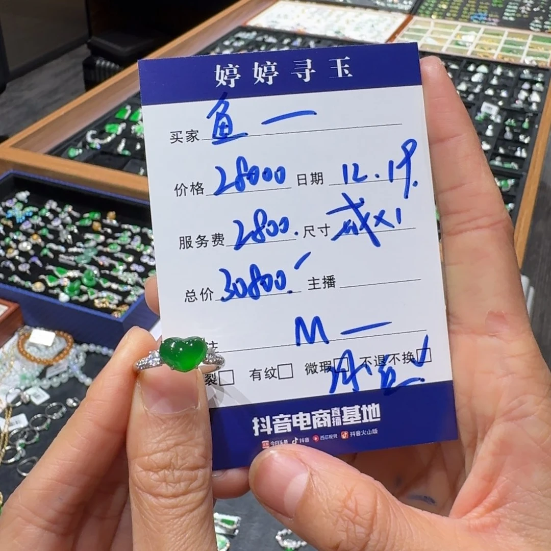 鱼***面翡翠18K金镶嵌挂件买断不退不换