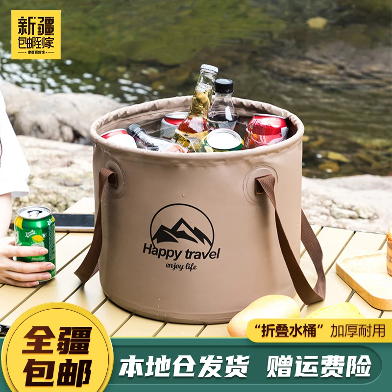 新疆包邮到家户外折叠水桶便携旅行露营烧烤野炊大容量储水罐桶子
