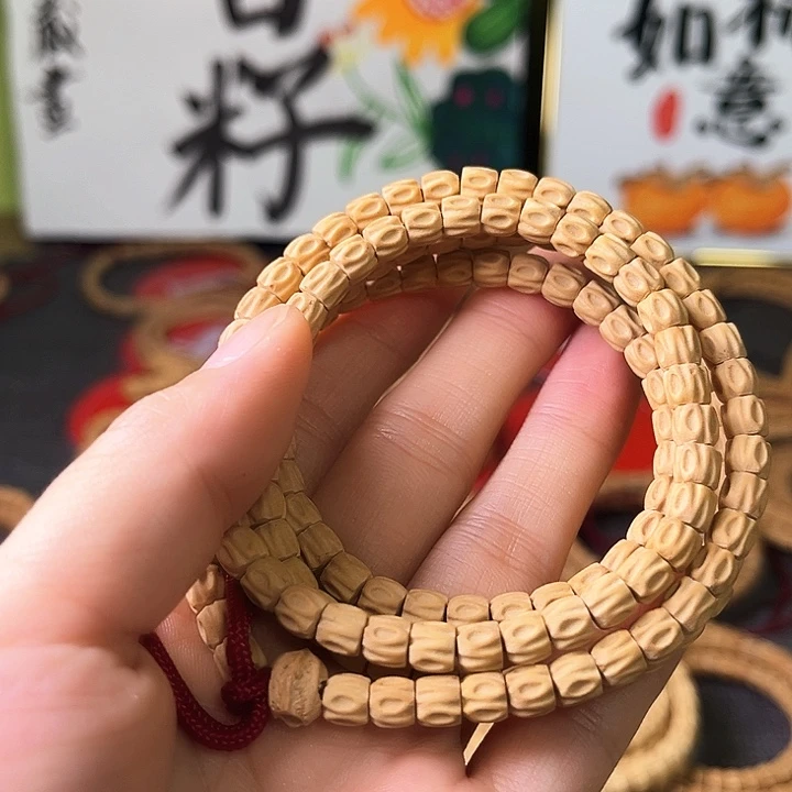 柏木手串/手链雕刻