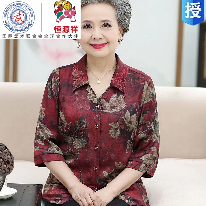 恒源祥集团彩羊真丝衫重磅新款桑蚕丝衬衫女中老年大牌妈妈装短袖