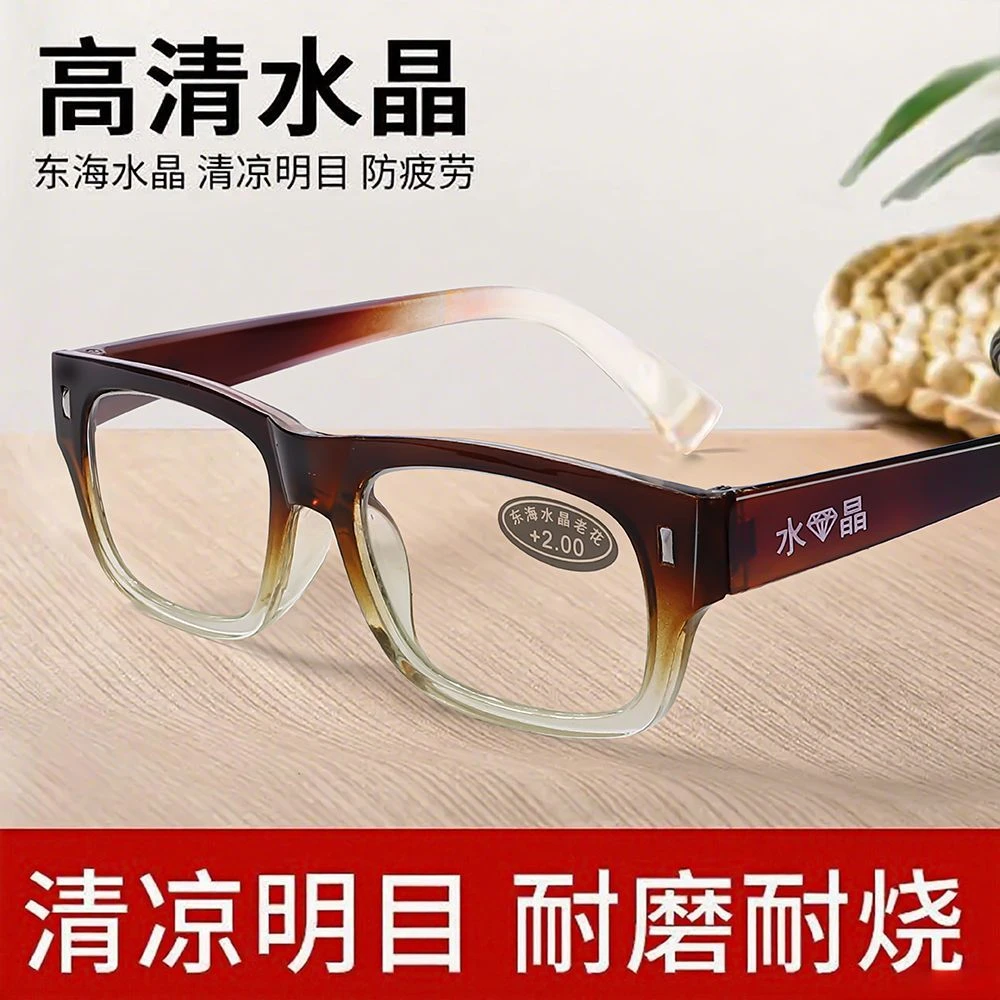 正宗水晶玻璃老花眼镜中老年高清抗疲劳男女商务老光镜清凉明目