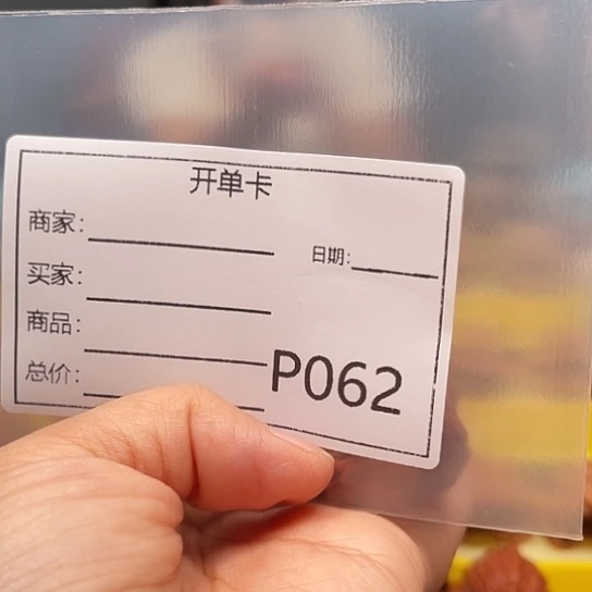 M****文玩核桃吊坠红蛇